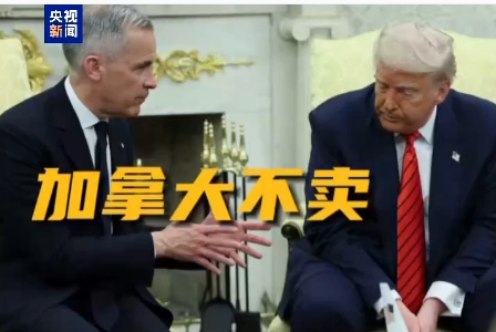 英国国王查尔斯三世首访加拿大！特朗普最新发文：如加拿大成为美国第51州可免费用「金穹」