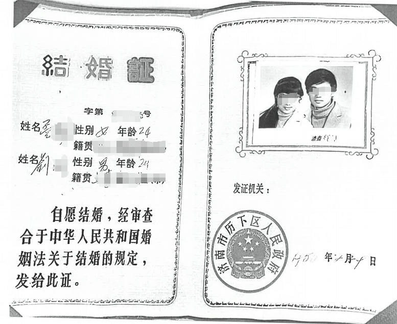 男子被妻子举报涉嫌重婚,曾任航空公司高管!「与情人在同一小区共同养育3名子女」!该案已移交检方