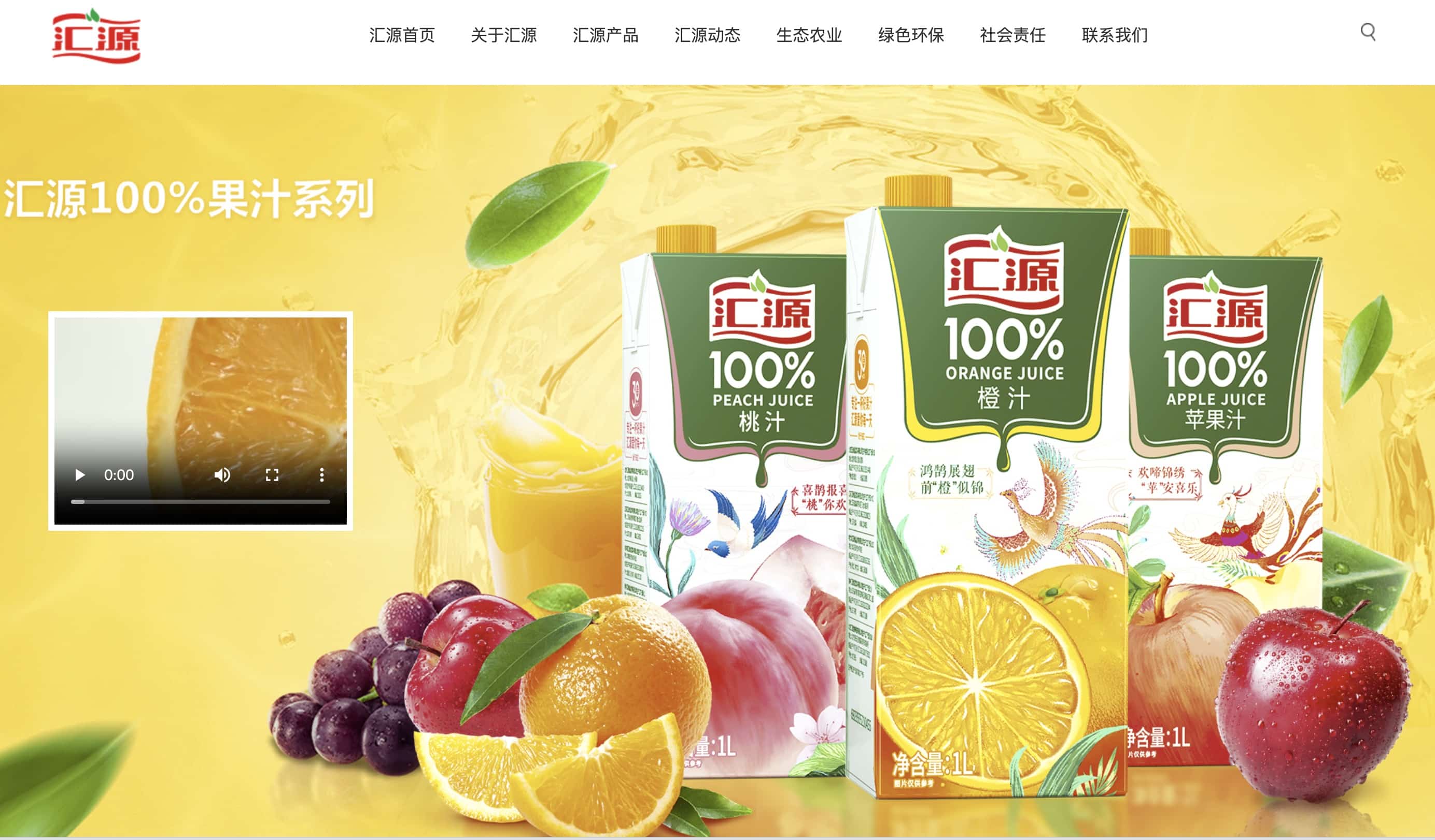 被恶意抹黑、诋毁！汇源果汁，最新声明