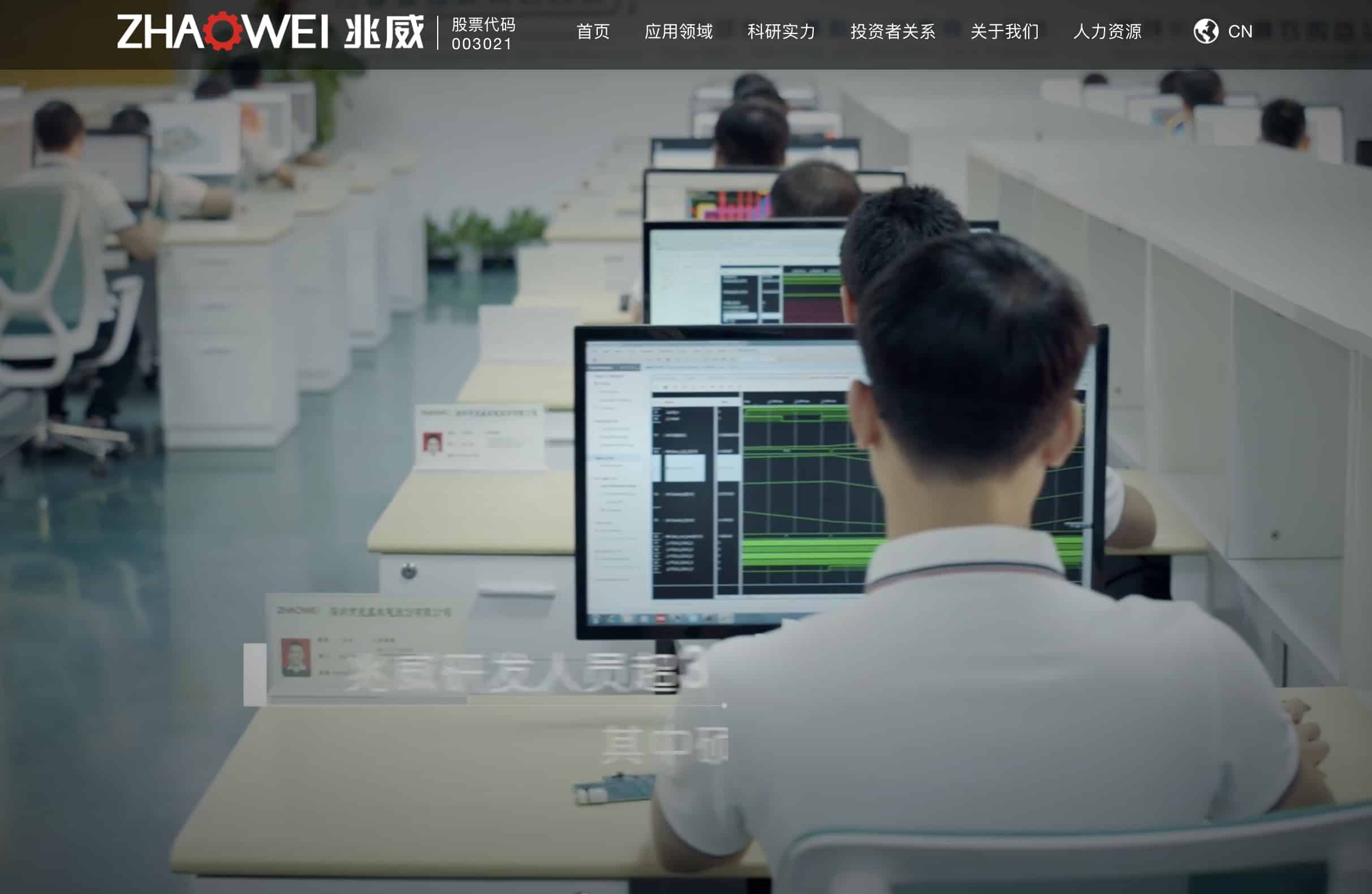 320亿市值机器人概念股:股东计划减持