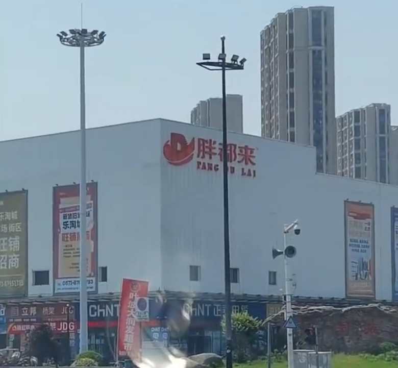 浙江「胖都来」商场开业，胖东来回应：已向对方邮寄律师函！律师：涉嫌构成商标侵权及不正当竞争