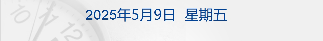 美英达成贸易协议，但细节尚待敲定；油价涨超3%，现货黄金跌近2%；比尔·盖茨：将捐出几乎全部财富；A股又曝「天价离婚」丨每经早参