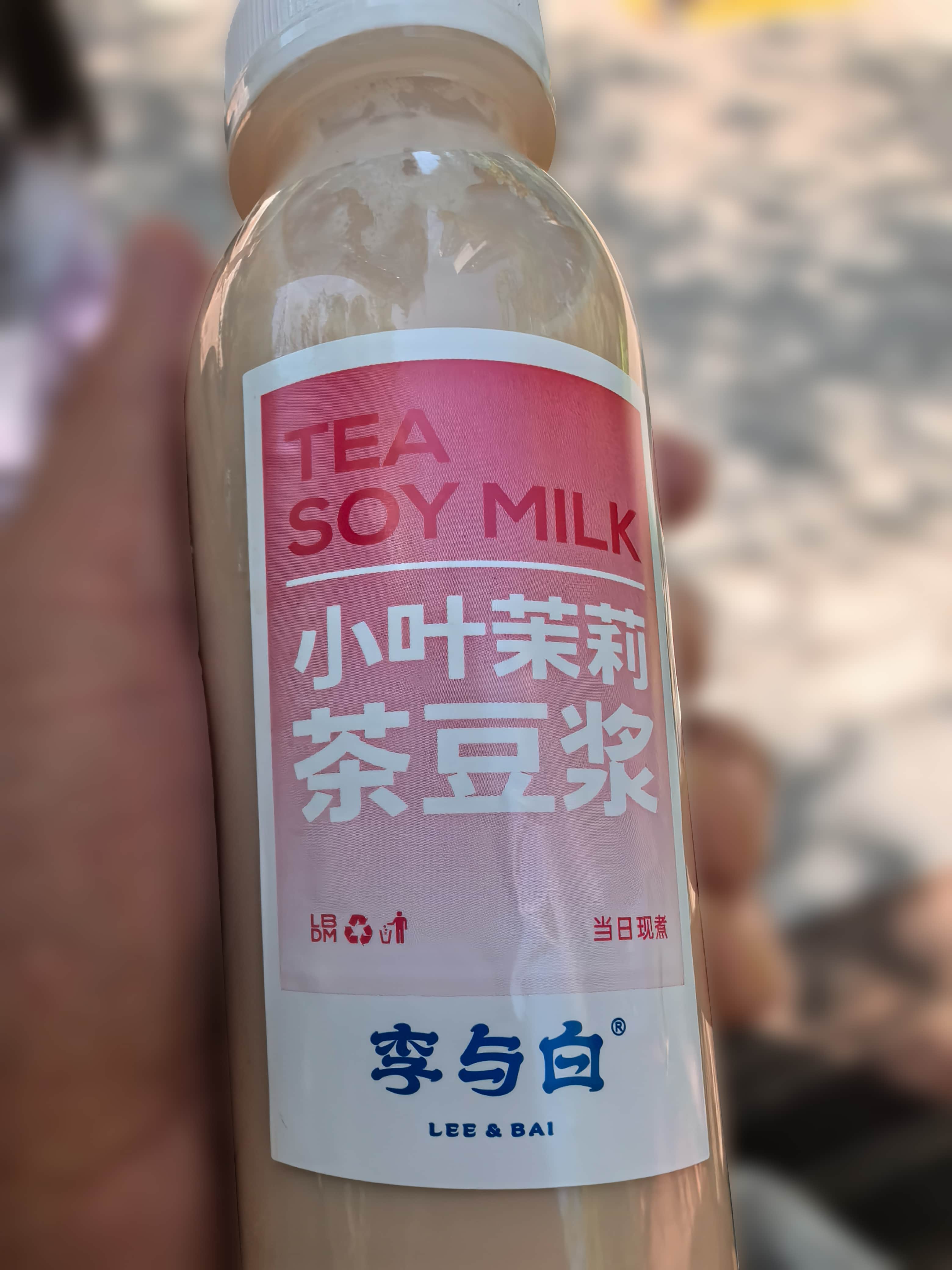 微观天下丨当豆浆中加入茉莉花，矿泉水可以现场定制，我分明看到了一种向上的力量