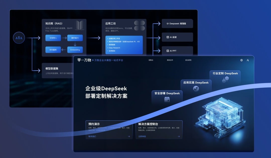 零一万物确认公司联合创始人谷雪梅已在数月前离职  曾负责模型预训练
