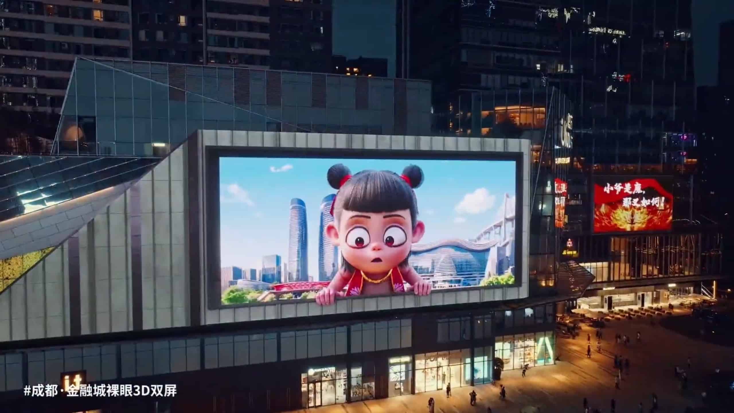 「破」与「立」：成都高新区加快打造未来产业「试验场」