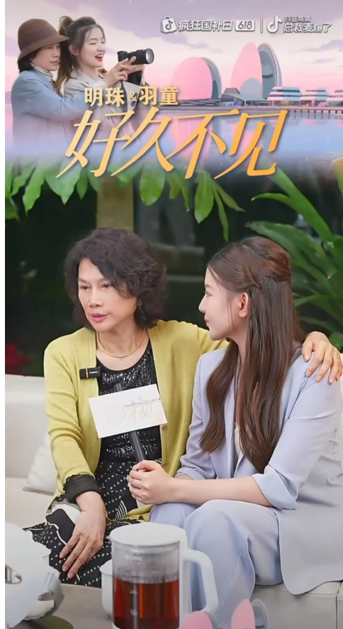 董明珠、孟羽童合体直播！孟羽童能否重回格力？董明珠：为什么不可以？孟羽童：会不自觉模仿董明珠