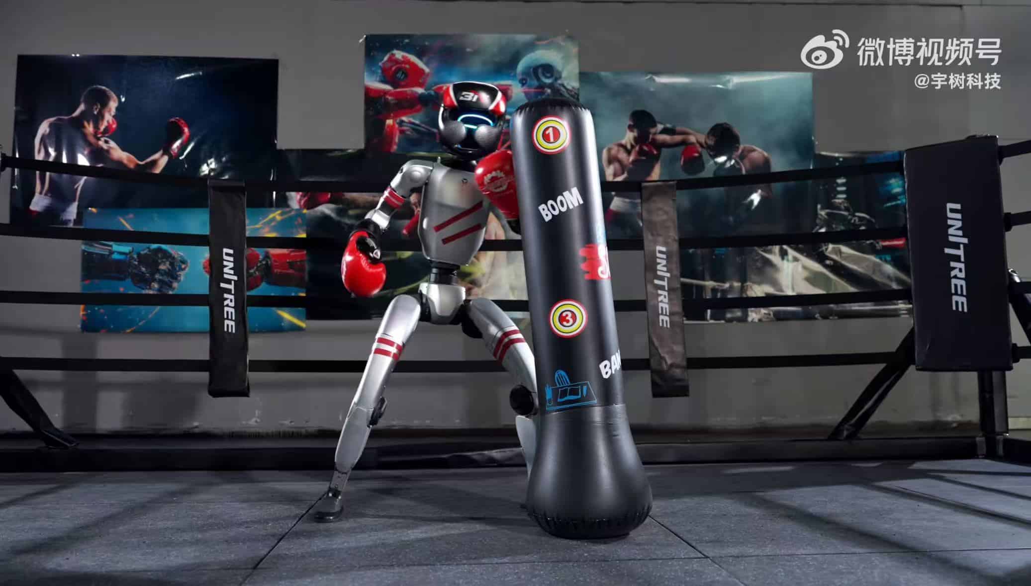 最新！宇树科技改名了