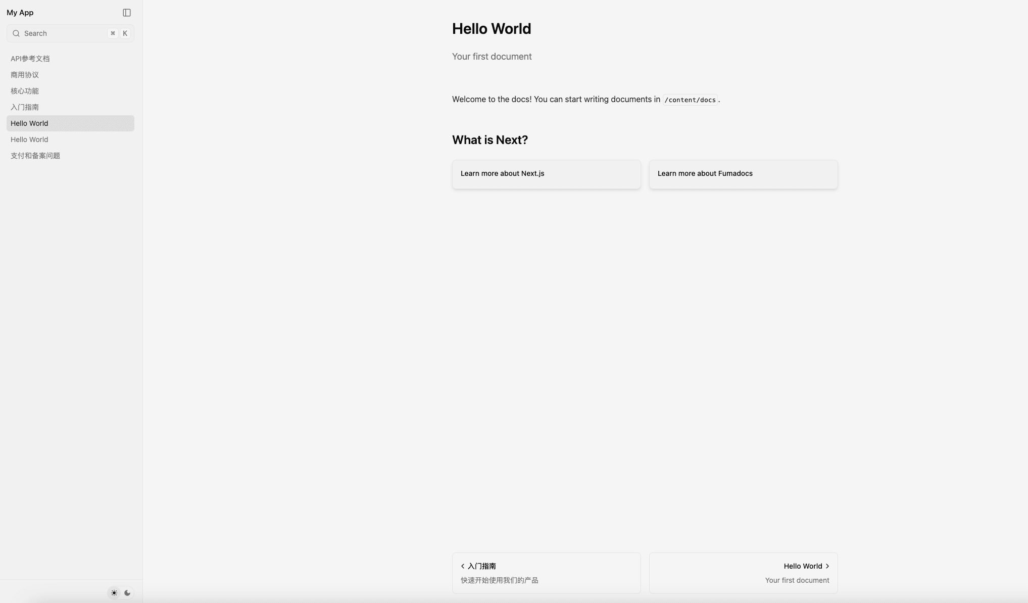 MvpFast2.0-AI+Template，新时代程序员搞钱必备神器