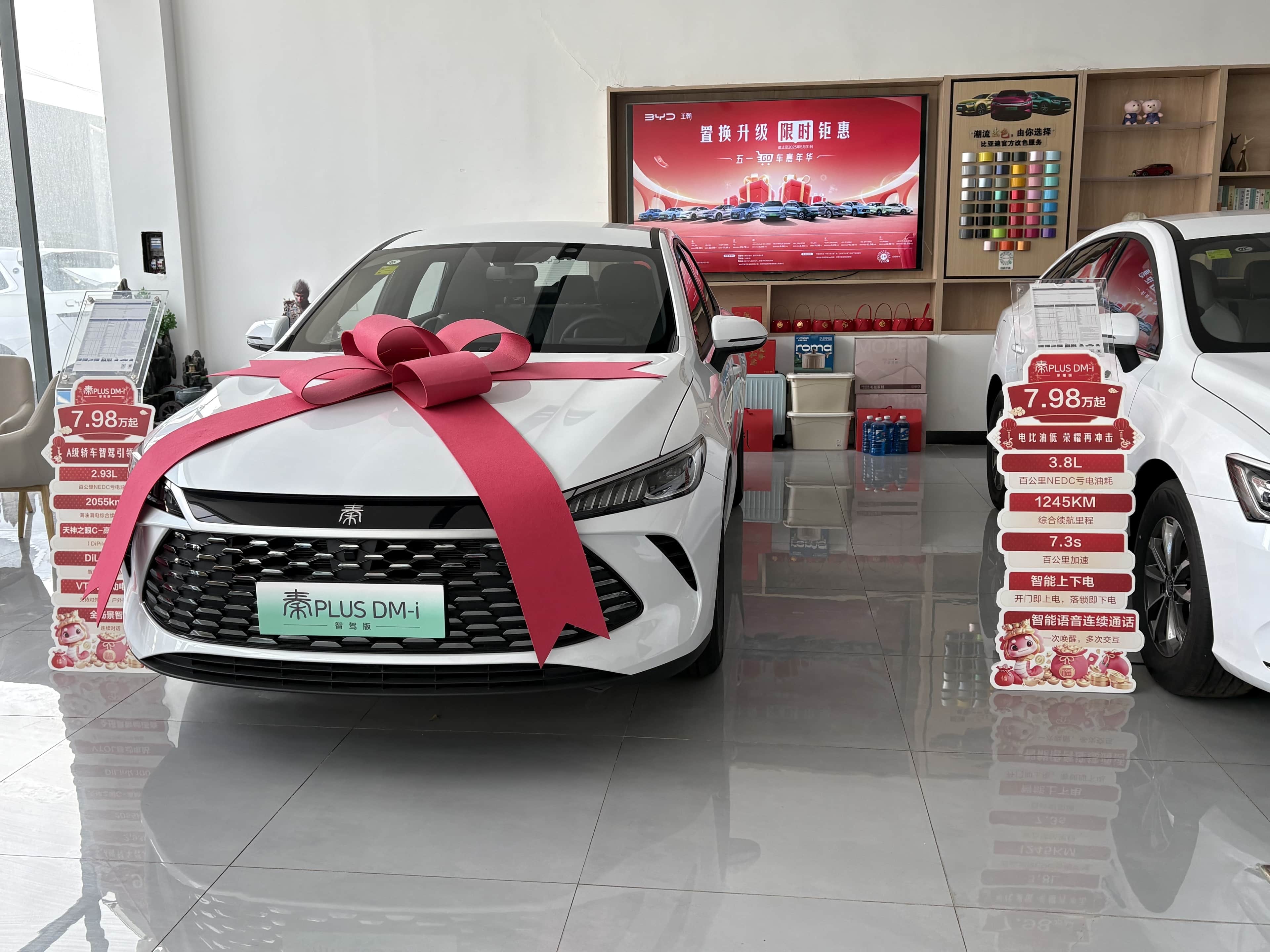 实探「五一」车市：21场地方车展扎堆举行，多款车型趁机「大放价」