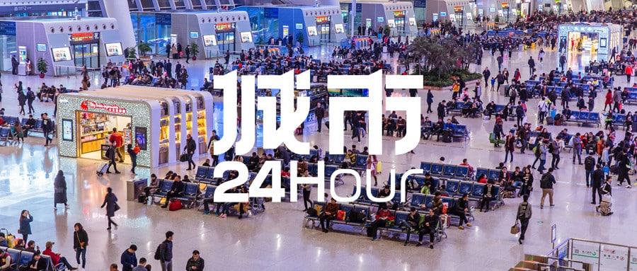 城市24小时 | 黑马小城，成「五一」最大赢家？