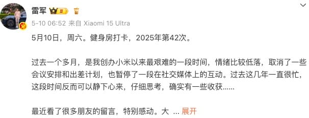 小米SU7 Ultra风波升级!数百名消费者寻求新解决方案,律师:若认定虚假宣传,可要求退还定金