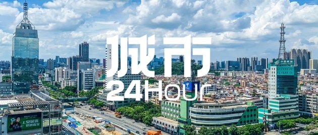 城市24小时 | 工业第四城，再造一个「新支柱」