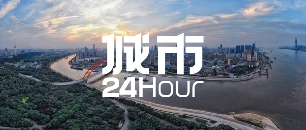 城市24小时 | 中部六省会,「抱团」打造「第五极」