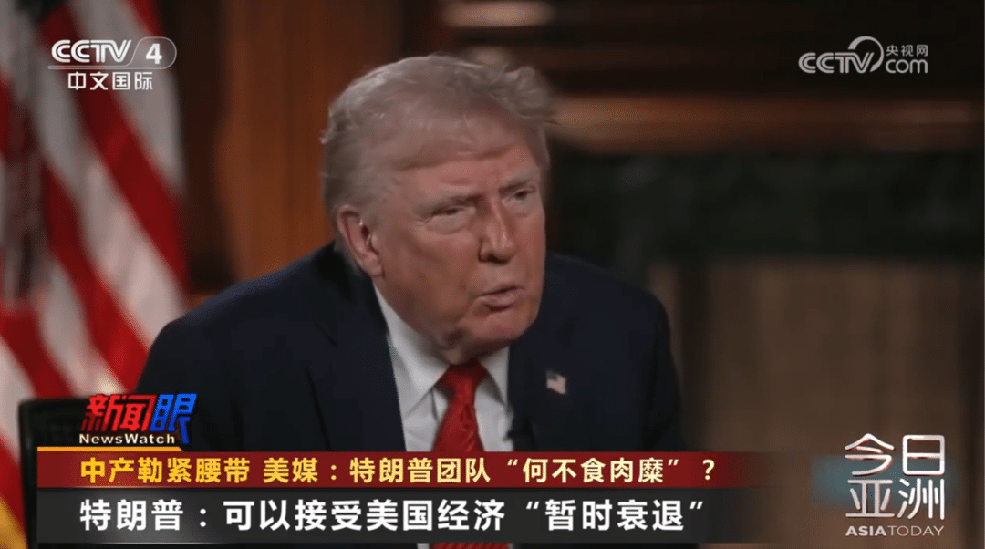 特朗普又「语出惊人」！加州州长硬刚白宫：继续对中国敞开贸易大门！日本政府称强烈反对美关税政策