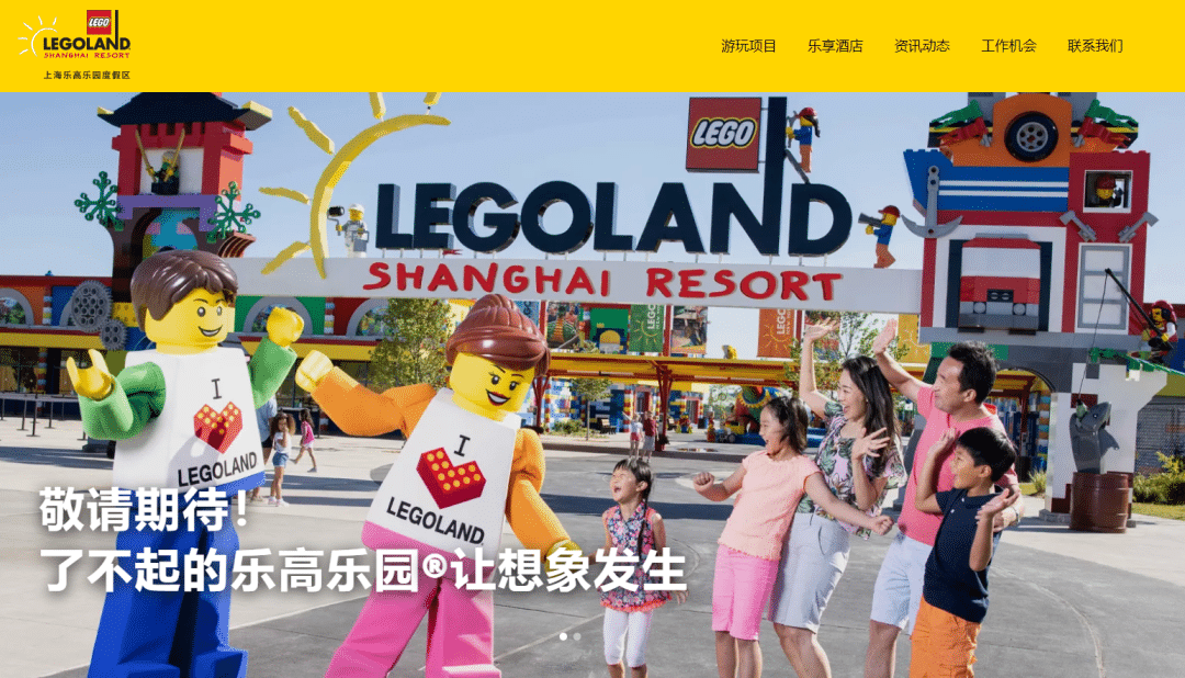 上海乐高乐园，开园时间定了！