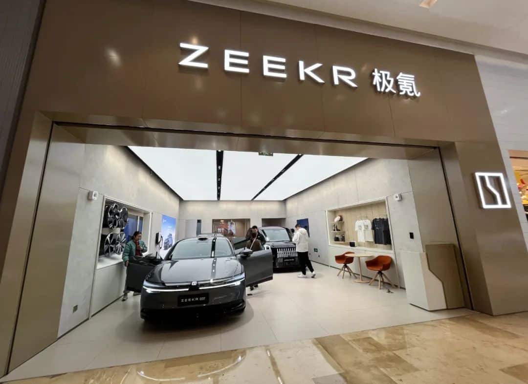 盘前涨超10%！极氪传来大消息：将被吉利私有化，并于纽交所退市！李书福最新回应