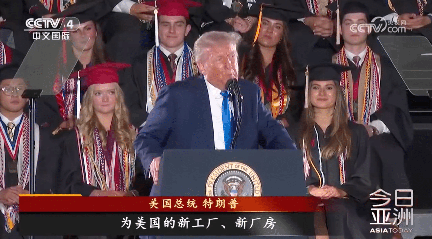 美国正式终止对中国小额包裹免税政策，多国零售商停止向美发货！特朗普号召美商科学生投身工厂车间，去锻造钢铁、浇筑混凝土……