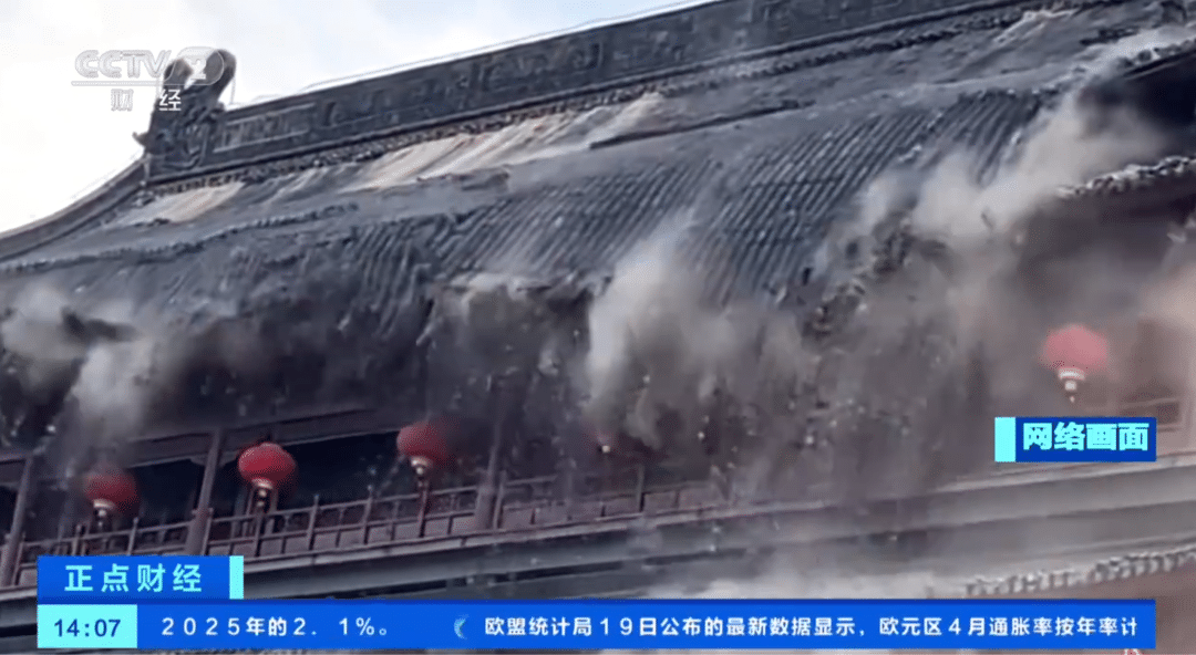 知名景点楼宇突发坍塌，去年刚花了近300万元维修，当地回应！央视曝光：坍塌部分系违规修建，是「假古董」