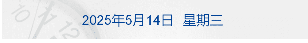 今日12时01分起,中方调整对美关税;标普500收复年内失地,英伟达涨超5%;中石油原董事长王宜林一审被判13年丨每经早参