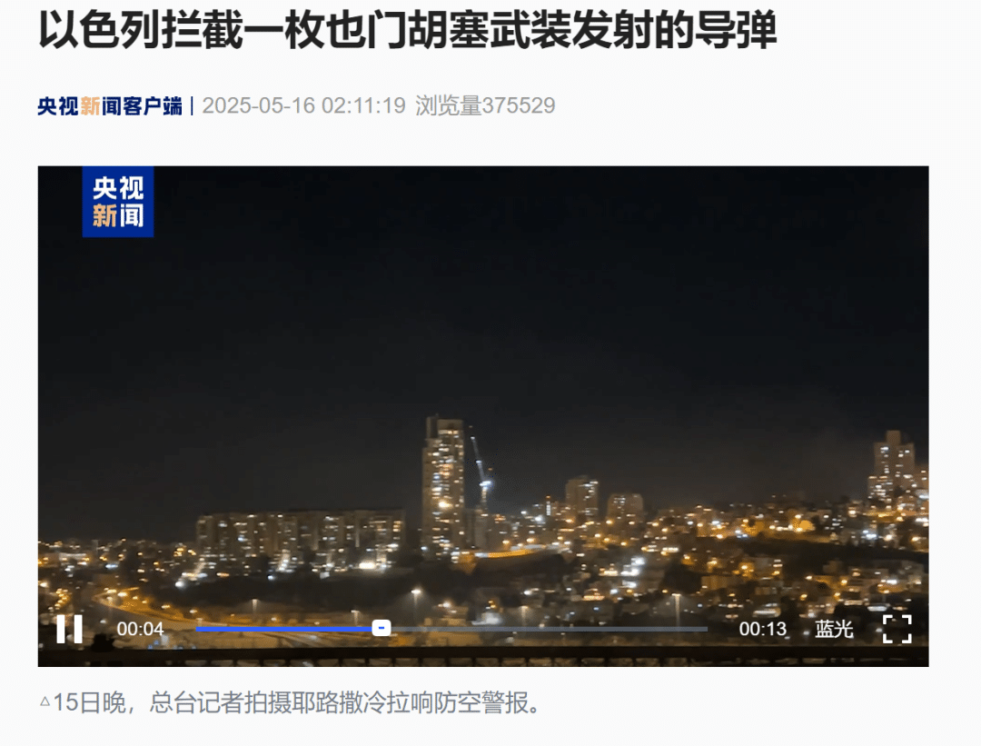 突发，高超音速导弹袭击！这国「数百万人逃入防空洞」