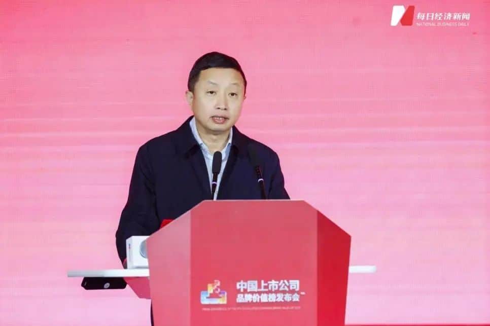 数智升维 品牌共振 「2025中国上市公司品牌价值榜」正式揭晓