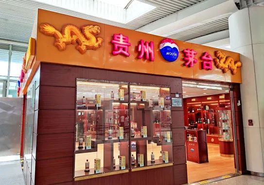 贵州茅台一季度营收破500亿元！净利润创同期历史新高，系列酒增速亮眼