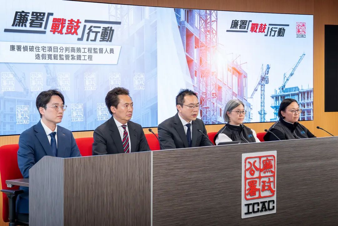 李嘉诚旗下长实集团一楼盘涉贪污造假、偷工减料，香港廉政公署：拘捕10人！公司回应！长实去年净利大降，李泽钜：小心驶得万年船