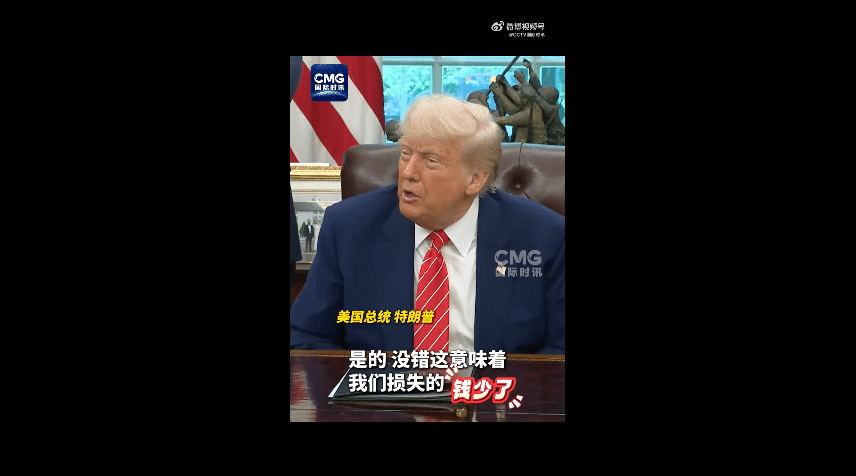 美国关税,最新消息!特朗普又「语出惊人」:美港口货运量大减,他称「这是好事,意味着美国损失的钱少了」!加州州长发视频抨击美政府