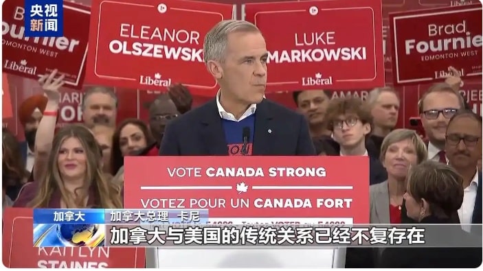 美官员：加总理与美总统会晤结果可能不会太完美