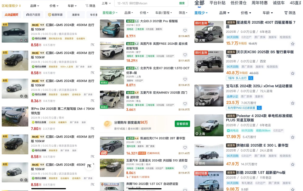 各大品牌都有！「零公里二手车」从哪里来 卖向何处 影响有多大？