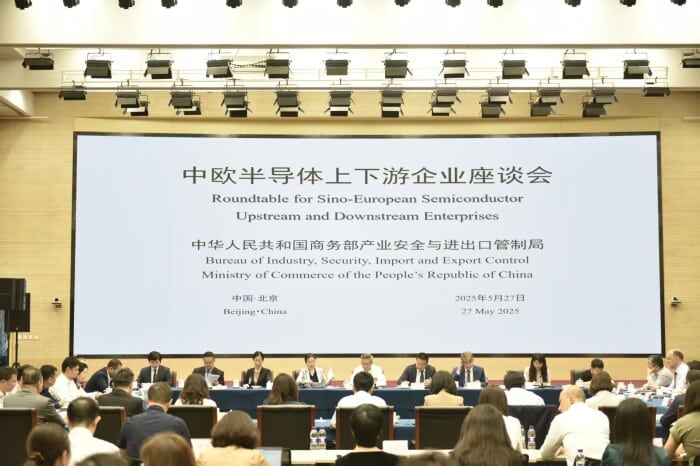 中欧半导体上下游企业座谈会在京召开