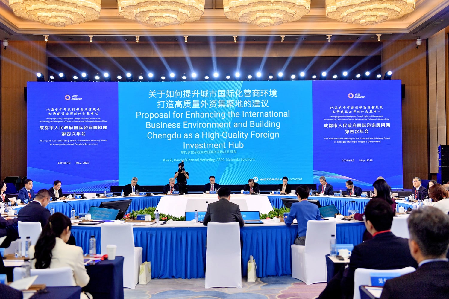 成都如何发力外资?国际咨询顾问齐聚支招