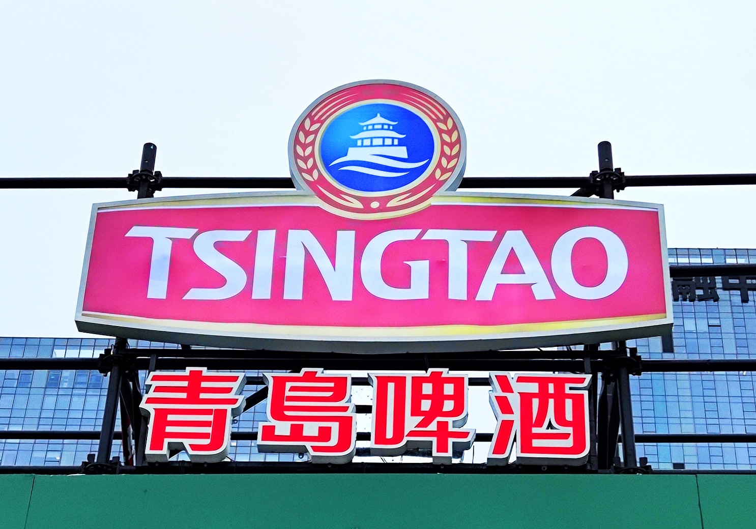 为啥收购即墨黄酒,饮料资产会装入上市公司吗?青岛啤酒回应了