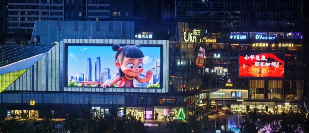 哪吒念念不忘，少必入川有回响