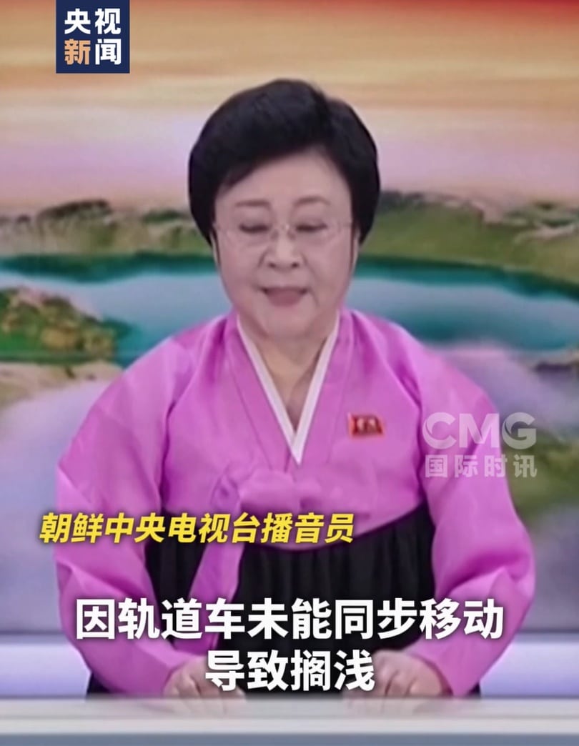 朝鲜公布驱逐舰下水事故调查最新进展，又拘留3名责任人！造船厂厂长已被传唤，金正恩曾称将立案审查