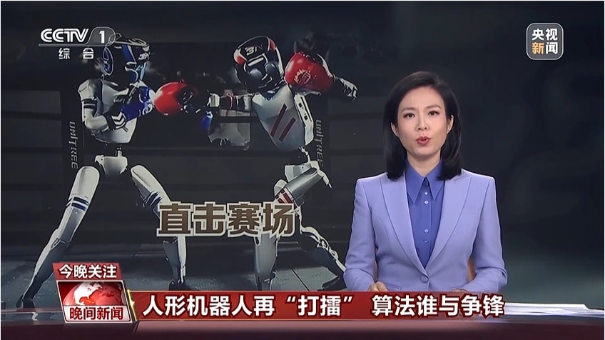 现实版「机甲大战」上演，宇树机器人展示勾拳踢腿，从马拉松到格斗，人形机器人学会了什么？