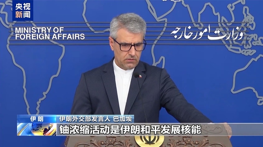 伊朗最新表态：铀浓缩活动必须保留，不会有丝毫退让！哈梅内伊也有发声