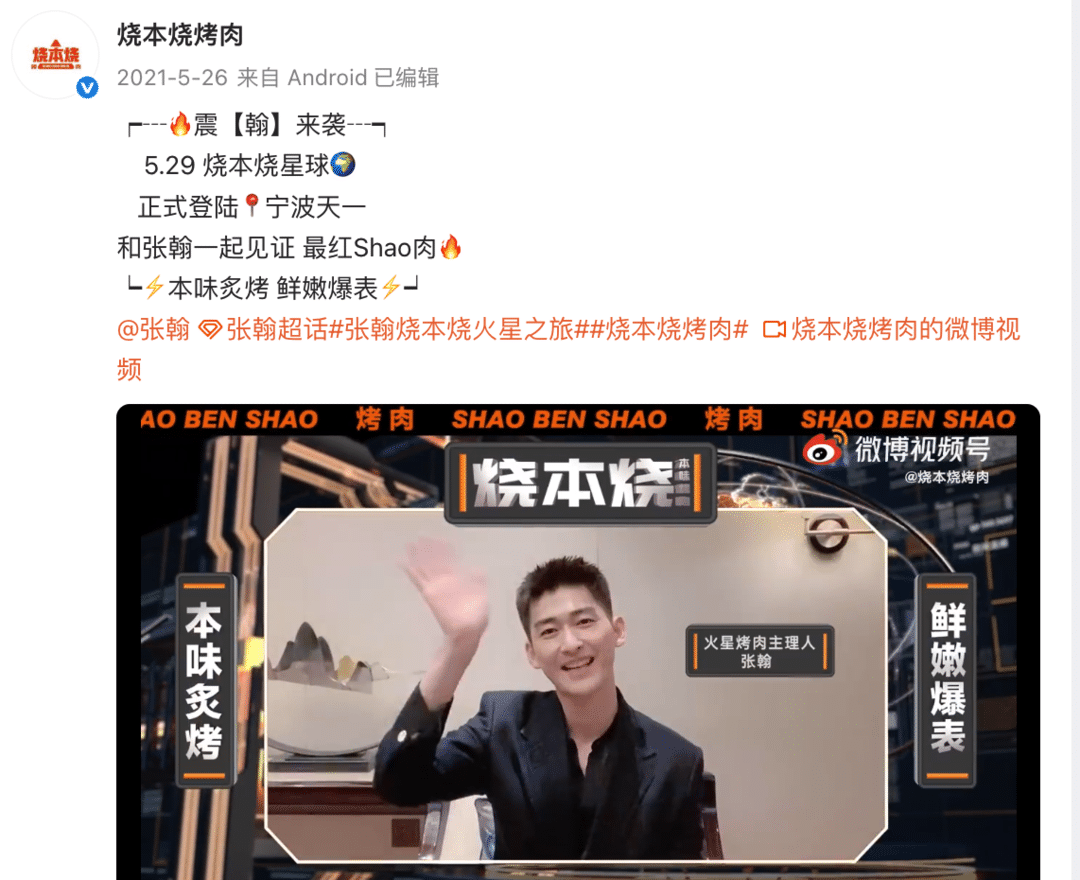 出资的钱呢？演员张翰，被起诉！