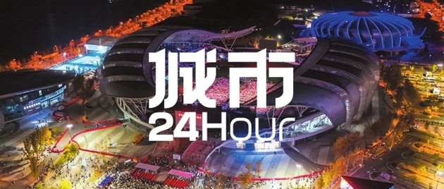 城市24小时 | 举全市之力，湖南第二城抢抓「风口」