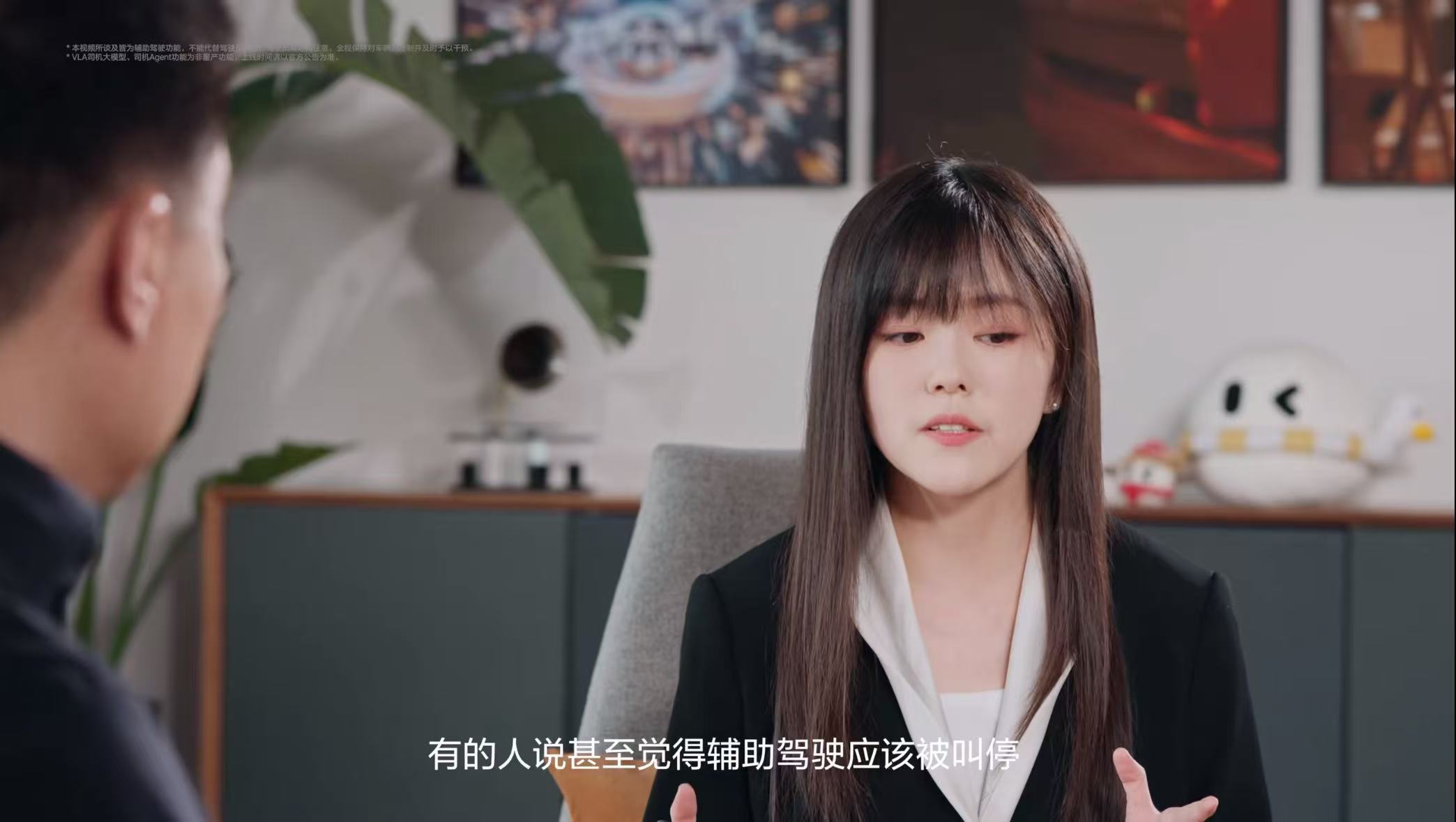 「智驾」是否该叫停？理想汽车CEO李想回应！小米、理想、问界改口，「智驾」更名为「辅助驾驶」