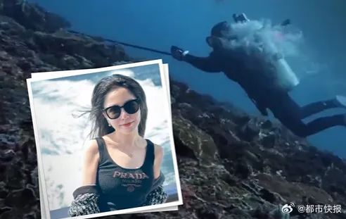 30岁中国女游客在印尼丧生，为找回相机潜入大海后溺亡！警方：相机记录下其生前与强大水下暗流搏斗的最后一幕！应急管理部提醒