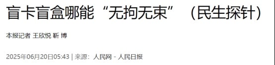 情绪周期正接近尾声！调整还有多久结束？——极简投研