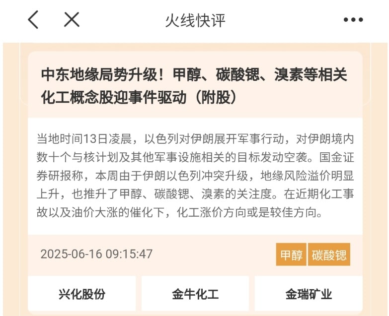 区块链概念股大涨，石油股二连板！A股主升浪要来了吗？高手这样看