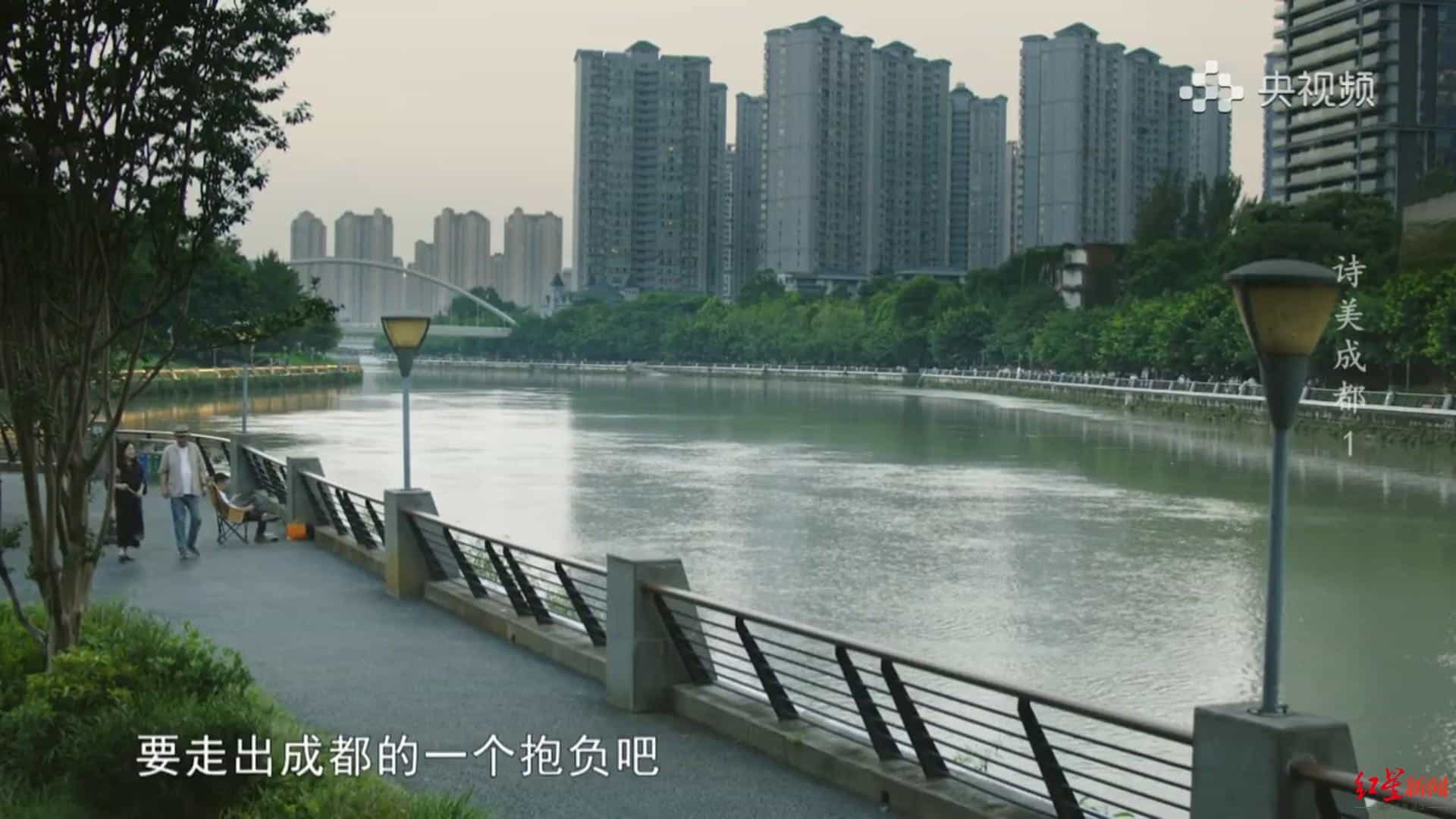 成都传媒集团出品纪录片《诗美成都》获赞 古今诗意共绘诗美画卷