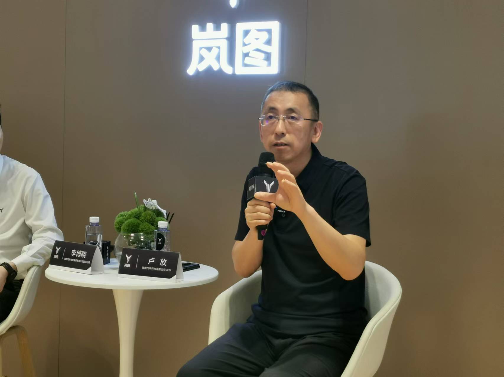 岚图FREE+将于6月启动预售  卢放：坚决反对「价格战」