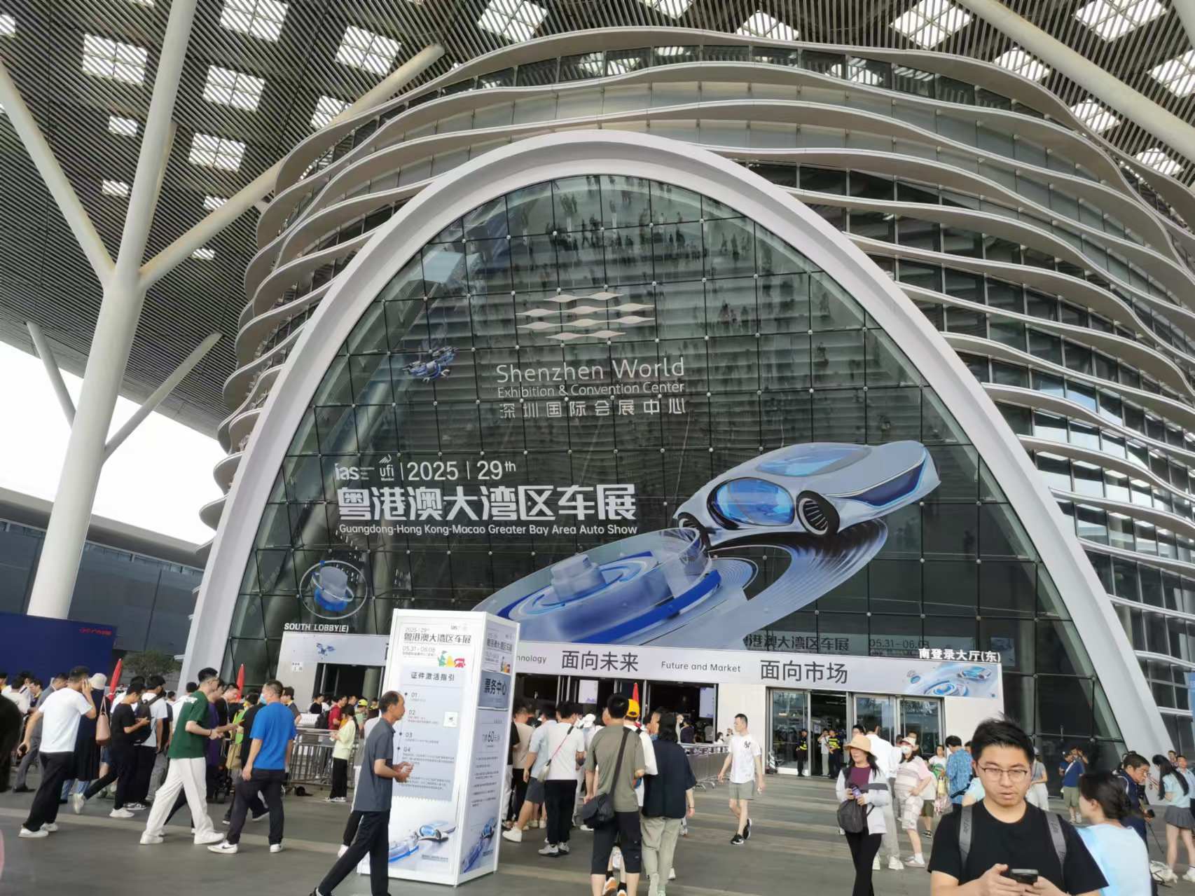 直击2025粤港澳大湾区车展：千余款车型亮相，自主豪车风头无两，车企大佬热议「价格战」