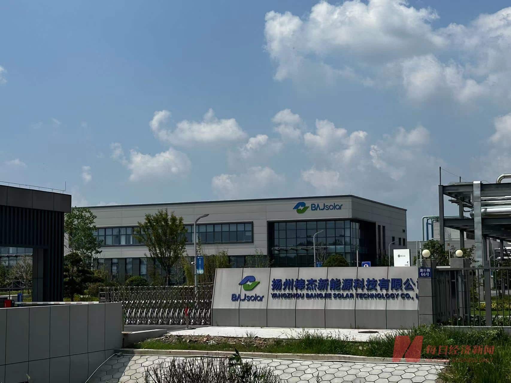 重要光伏子公司扬州棒杰继续停产，棒杰股份实控人拟转让控制权