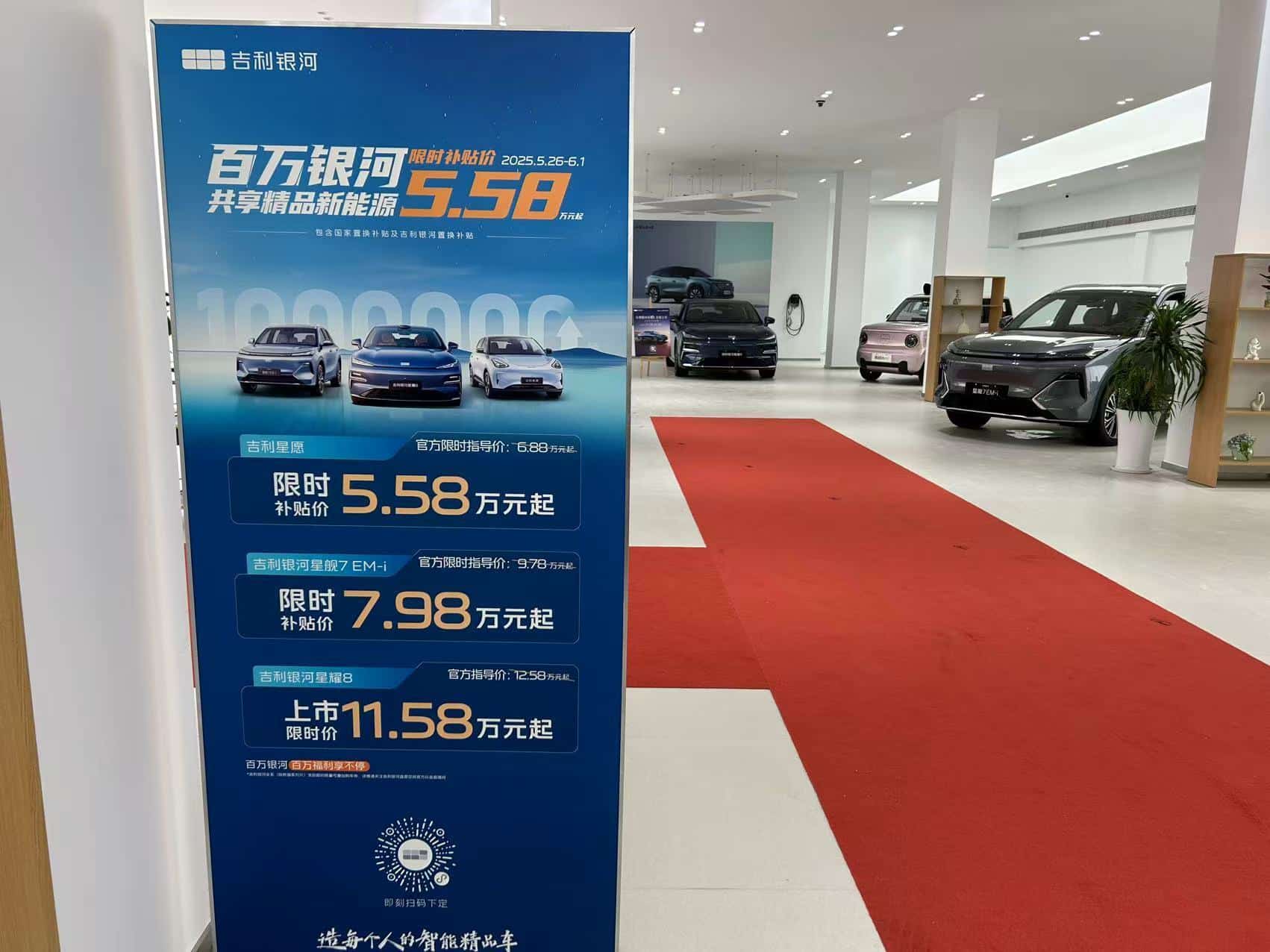 工信部、中汽协接连表态反对车企「价格战」   专家：警示非常及时，抢占份额不能出现不正当竞争局面