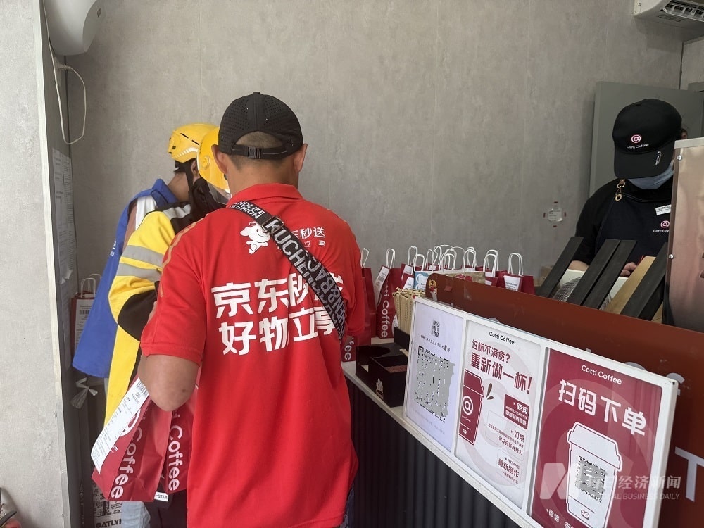 一杯不到3元，卖「疯」了！外卖补贴点燃咖啡大战，原价市场还撑得住吗？