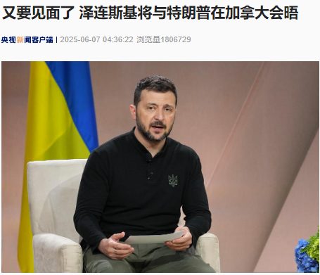 基辅防空警报持续超5小时，特朗普：乌克兰给了普京一个轰炸他们的理由！泽连斯基将与特朗普会晤